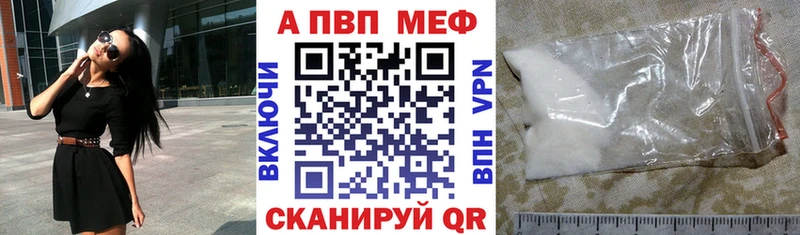 Alpha PVP СК Камышин