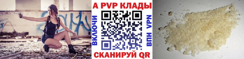 Альфа ПВП СК КРИС  Камышин 