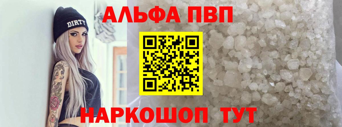 МЕТ  Cocaine  Гашиш  ЭКСТАЗИ  Вход с VPN  Бошки Шишки  Камышин  МДМА  Меф МЯУ МЯУ кристаллы  Гашиш 