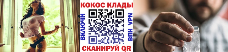 KRAKEN маркетплейс  Камышин  COCAIN Эквадор  что такое наркотик 