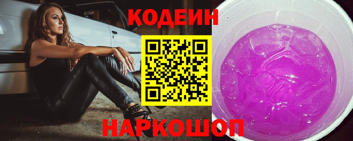 Бошки Шишки  Бошки Шишки  Камышин  Кетыч  МЕФ  Вход с VPN  Ляпка  COCAIN  Меф  Alpha-PVP 