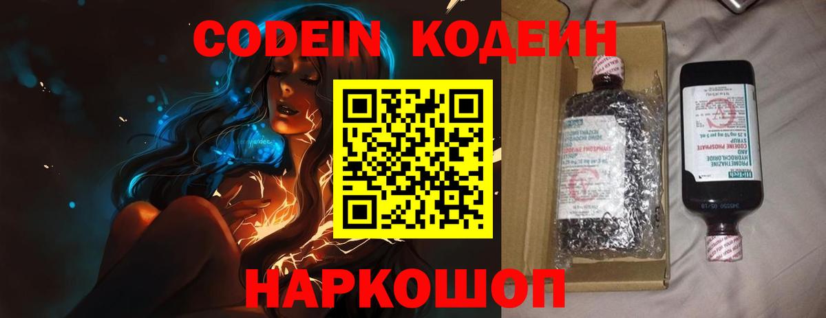 АМФЕТАМИН Камышин