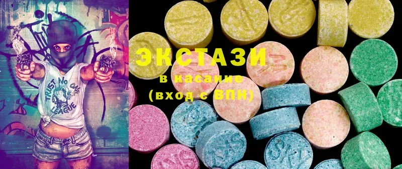 Ecstasy круглые  дарнет шоп  omg зеркало  Камышин 