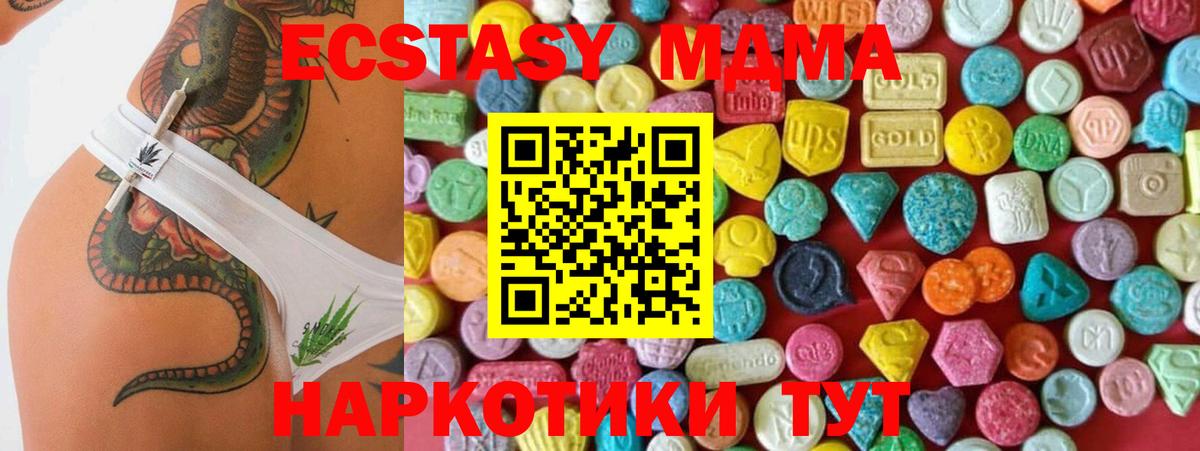 ЭКСТАЗИ 300 mg Камышин