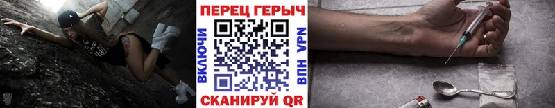 ГЕРОИН афганец гидра tor Камышин