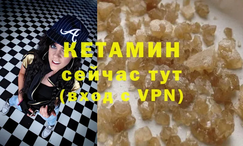 продажа наркотиков  блэк спрут   Кетамин VHQ  Камышин 