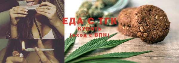 мяу мяу кристалл Тобольск