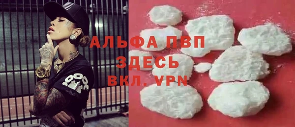 ALPHA-PVP Зеленодольск