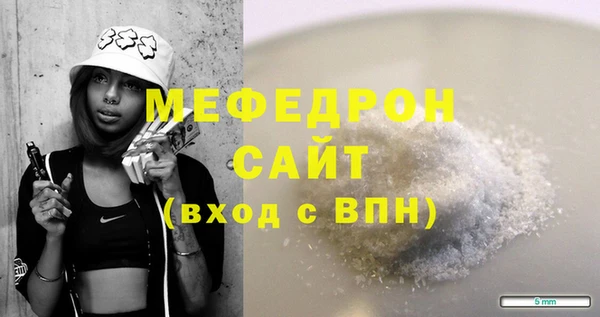 спиды Кукмор