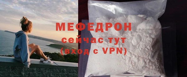 ALPHA-PVP Зеленодольск