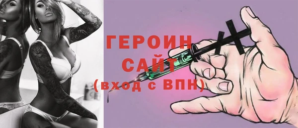 мяу мяу кристалл Тобольск