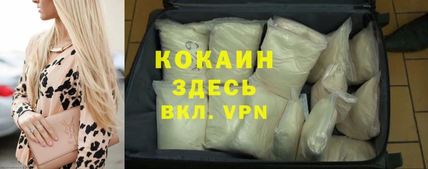 мяу мяу кристалл Тобольск