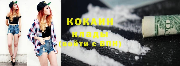 дистиллят марихуана Калининец