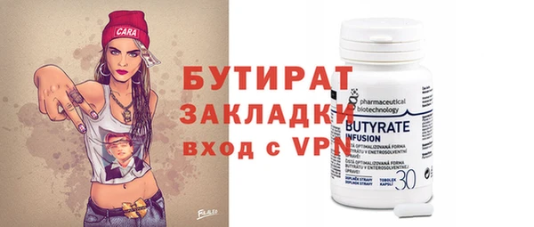 спиды Кукмор