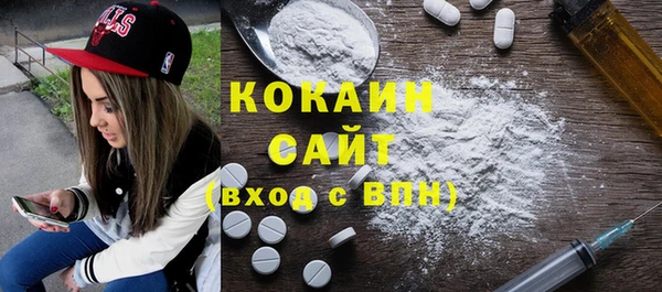 гашишное масло Зеленокумск
