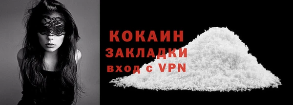 гашишное масло Зеленокумск