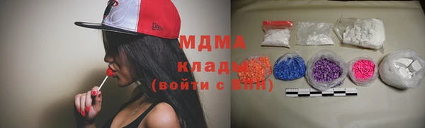 кокаин перу Зерноград