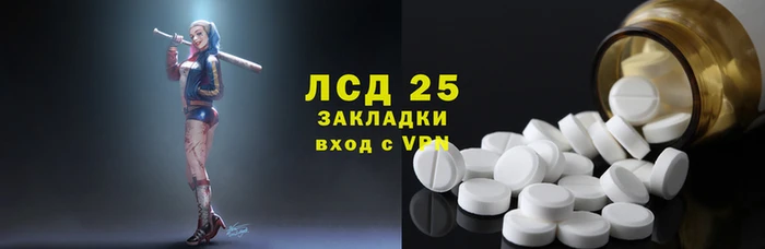 гашишное масло Зеленокумск