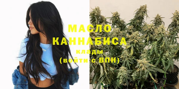 амфетамин Куйбышев