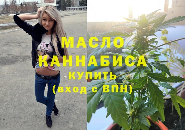 ECSTASY Тихвин