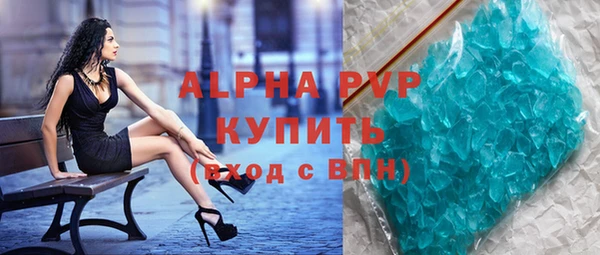мяу мяу кристалл Тобольск