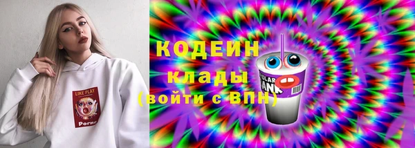 мяу мяу кристалл Тобольск