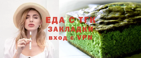 ECSTASY Тихвин