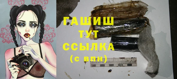 гашишное масло Зеленокумск