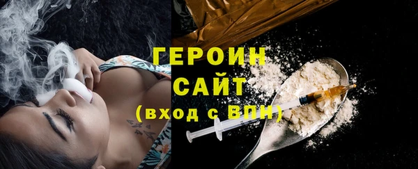 мяу мяу кристалл Тобольск