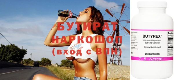 ALPHA-PVP Зеленодольск