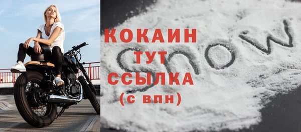 гашишное масло Зеленокумск