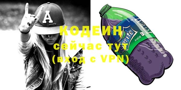 2c-b Кулебаки