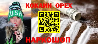 дистиллят марихуана Гагарин