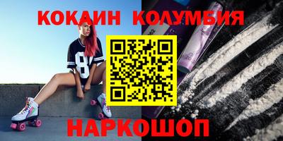 бутик Гай
