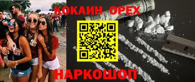 дистиллят марихуана Гагарин