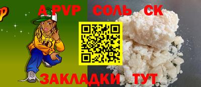 бутик Гай