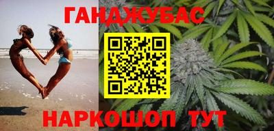бутик Гай