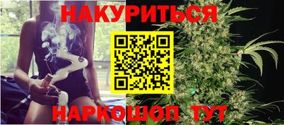бутик Гай