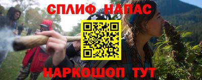 PSILOCYBIN Бугуруслан