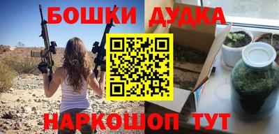 spice Бузулук