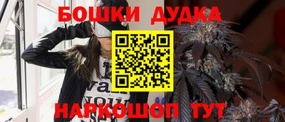 spice Бузулук