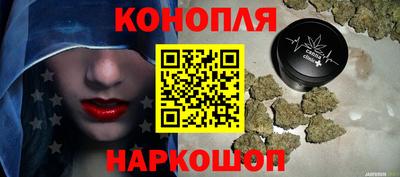 дистиллят марихуана Гагарин