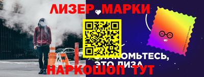 spice Бузулук