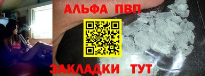 PSILOCYBIN Бугуруслан