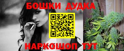 spice Бузулук