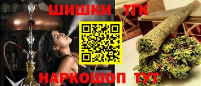 дистиллят марихуана Гагарин