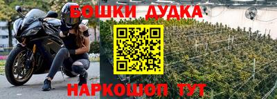 бутик Гай