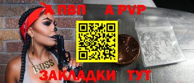 бутик Гай