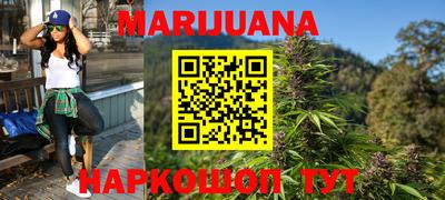дистиллят марихуана Гагарин