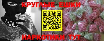 spice Бузулук